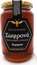 Melissokomia Sofrona Honey Thyme 950gr