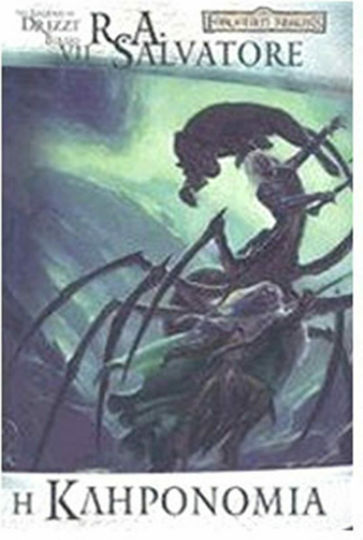 Forgotten Realms, 1: η Κληρονομιά