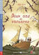 Deux Ans de Vacances , Teen ELI Readers French, (+ Downloadable Audio)