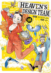 Heaven's Design Team, Bd. 5