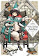 Witch Hat Atelier, Vol. 2