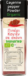 HealthTrade Pepper Organic Cayenne Powder 60gr