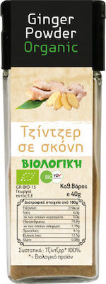 HealthTrade Ginger Σε Σκόνη 40gr