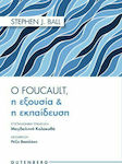 Ο Foucault, η Εξουσία και η Εκπαίδευση