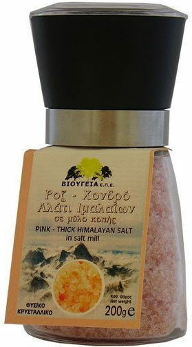 Όλα Bio Αλάτι Ιμαλαΐων σε Μύλο 200gr