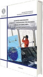 Eval Boat Map International Collision Avoidance Regulations