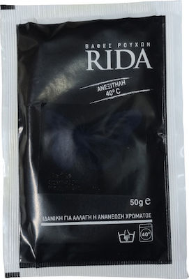 Rida ΝοA23 Khaki Fabric Fabricing Dye