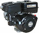 Robin 27DUS Gasoline Engine 4 Stroke 265cc 9hp with Keyway and Starter