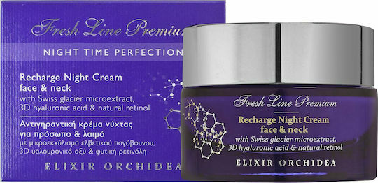 Fresh Line Night Time Perfection Κρέμα Προσώπου Νυκτός για Ενυδάτωση & Αντιγήρανση με Υαλουρονικό Οξύ 50ml