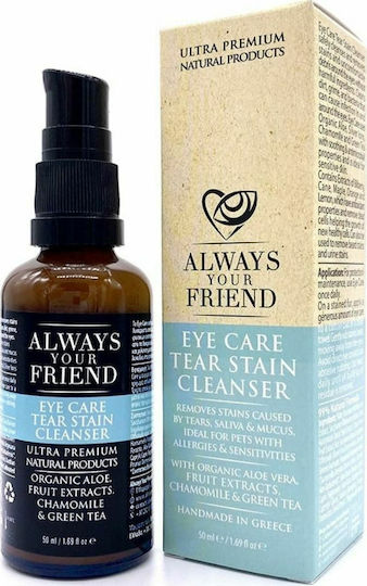 Always Your Friend Eye Care Tear Stain Cleanser Κρέμα Καθαρισμού Ματιών και Δακρύων 50ml