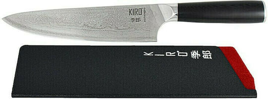 Kiro Kazan Knife Chef from Damascus Steel 20cm