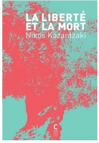 La Liberté Et La Mort