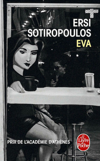 Eva Eva