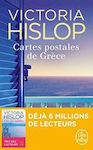 Cartes Postales De Grèce