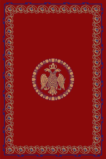 Isexan Church Carpet Corridor Byzantium Red 160x230cm 40-1623-5000