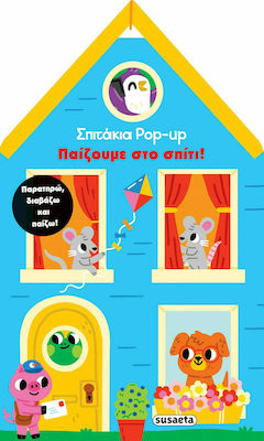 Παίζουμε στο Σπίτι!, Pop-Up houses