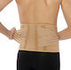 Anatomic Help 5187 Ζώνη Για Ανακούφιση Από Πόνο σε Μπεζ χρώμα