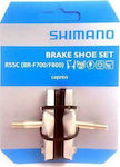 Shimano Capreo BR-F800/F700 R55C Τακάκια για V-Brakes Ποδηλάτου