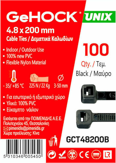 GeHock Δεματικά Καλωδίων Πλαστικά 200mmx4.8mm σε Μαύρο χρώμα (100τμχ) (148200)