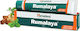 Himalaya Wellness Rumalaya Gel για Ρευματικές Παθήσεις 75gr