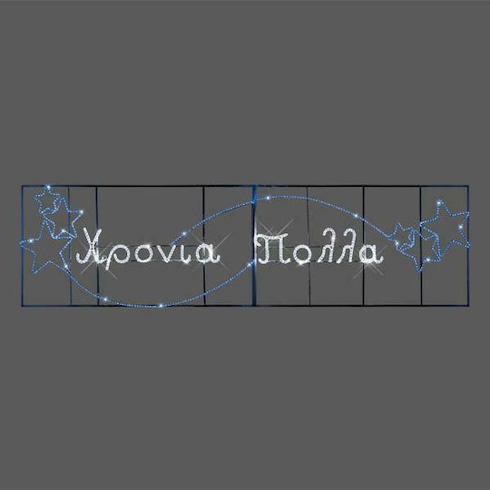 Eurolamp Crăciun Ghirlande Iluminată Alb 110x110cm 1buc Garlandă din aluminiu "Crăciun Fericit" cu Stele 480x110cm