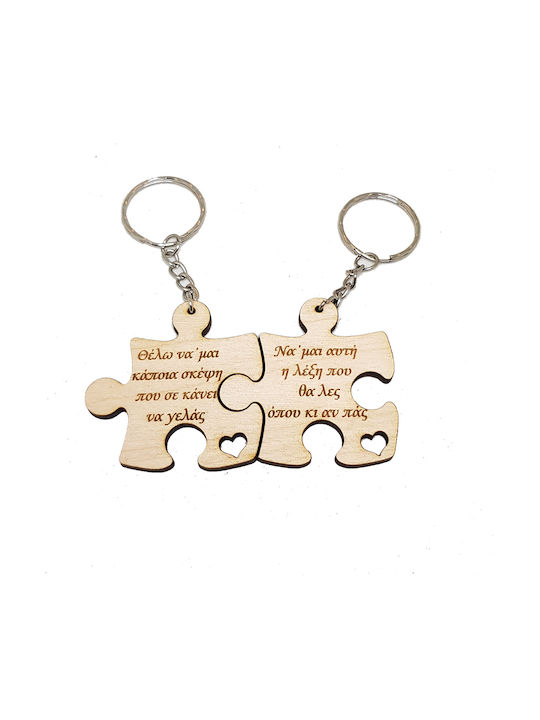 Woodseason Set Lucrat Manual Brelocuri 2 Bucăți Puzzle Din Lemn Pentru Cupluri 2 Bucăți