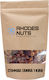 Rhodes Nuts Bardopoulos Σταφίδα Ξανθή 1000gr