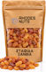 Rhodes Nuts Bardopoulos Fructe uscate și nuci Golden 1000gr