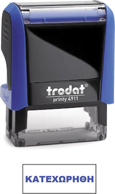 Trodat Printy 4911 Rectangular Self-Inking Registered Stamp in Greek Language