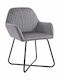 Stühle Speisesaal Gray 4Stück 61x61x84cm