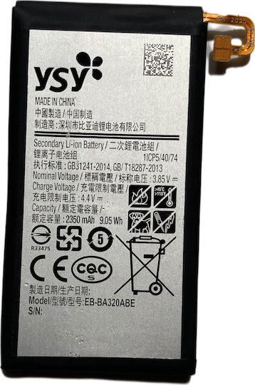 YSY Kompatibler Ersatzakku 2350mAh für Galaxy A3 2017
