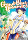 Grand Blue Dreaming, Vol. 3 Vol. 3