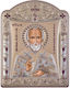 Slevori Εικόνα St. Nikolaus Silber 8x8cm