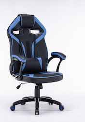 Drift Swivel Chair Δερματίνης Μπλε