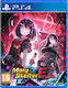 Mary Skelter Finale Tag eins Edition PS4 Spiel