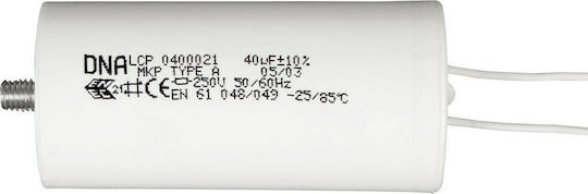 VK Lighting Πυκνωτής Εκκίνησης Κινητήρων 40μF 250V
