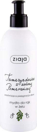 Ziaja Tamarind & Green Orange Κρεμοσάπουνο με Αντλία Εσπεριδοειδή 270ml