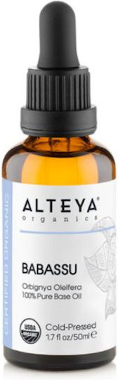 Alteya Organics Βιολογικό Έλαιο Καρύδας 50ml