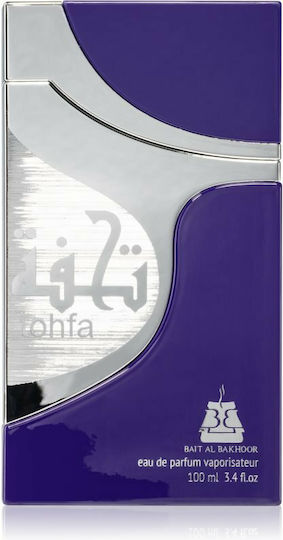 Afnan Tohfa Blue Eau de Parfum 100ml