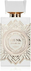 Afnan Musk Is Great Extrait de Parfum 100ml