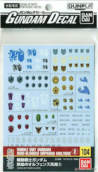Namco - Bandai Decal Iron-Blooded Orphans Multiuse 2 Φιγούρα Μοντελισμού σε Κλίμακα 1:144 Namco - Bandai Decal Iron-Blooded Orphans Multiuse 2 Φιγούρα Μοντελισμού σε Κλίμακα 1:144