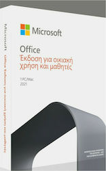 Microsoft Office Home & Student 2021 Greek Compatible with Windows/Mac for 1 User Medialess P8