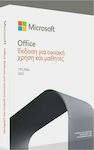 Microsoft Office Home & Student 2021 Ελληνικά συμβατό με Windows/Mac για 1 Χρήστη Medialess P8