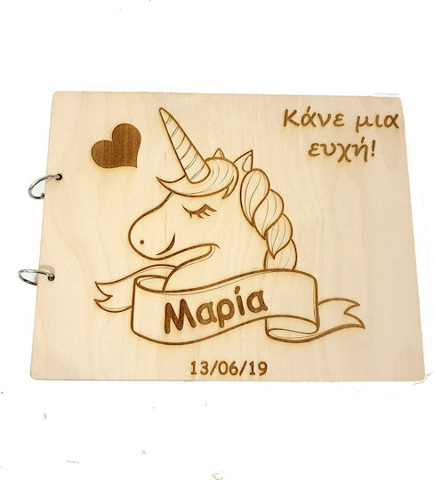 Woodseason Книга за гости Еднорог