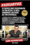 #AskGaryVee, Οι σκέψεις ενός επιχειρηματία για την ηγεσία, τα μέσα κοινωνικής δικτύωσης και την αυτογνωσία