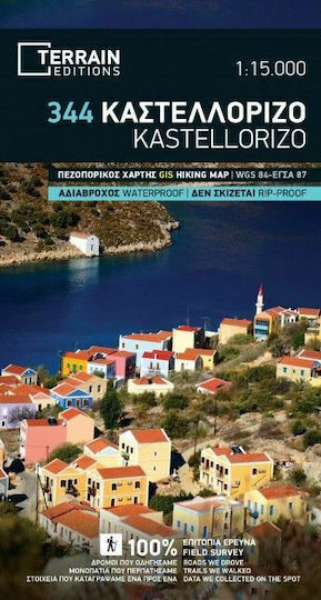 344 Καστελλόριζο