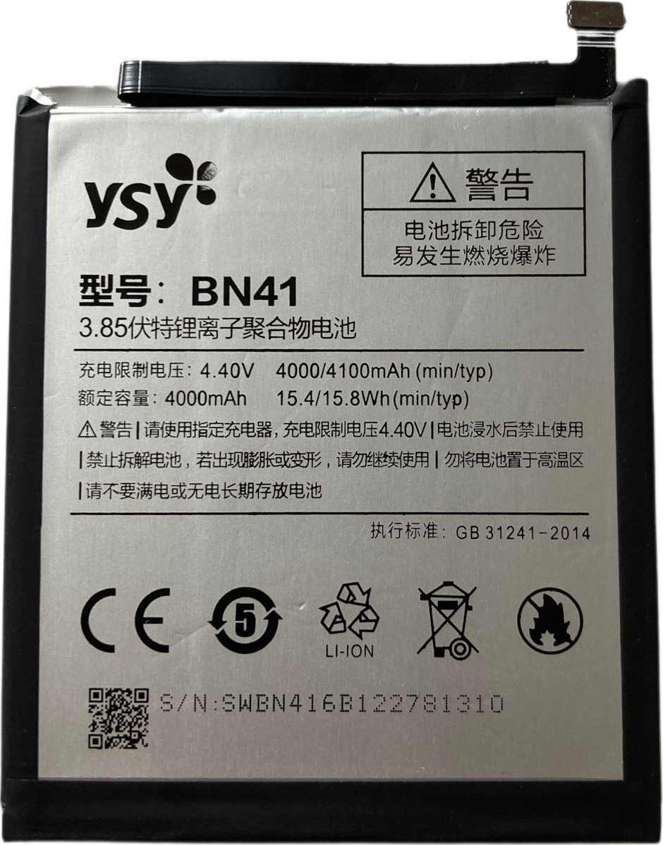 Moral basin subtraction YSY GB31241-20149 Συμβατή Μπαταρία Αντικατάστασης 4100mAh για Redmi Note 4  | Skroutz.gr