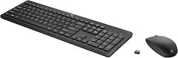 HP 235 Fără fir Set tastatură și mouse Engleză US