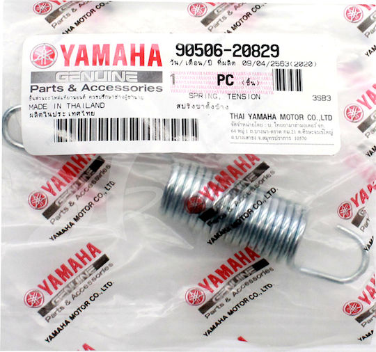 Yamaha Ελατήρια Στάντ Μοτοσυκλέτας 90506-20829