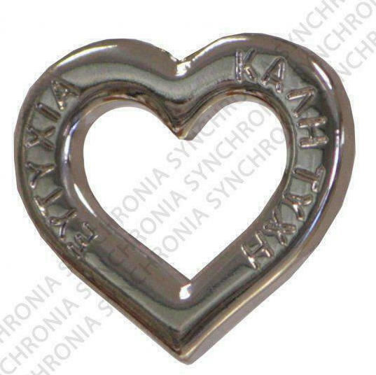 Synchronia Inimă de birou Amulet Minunat Argint din Metal 1buc